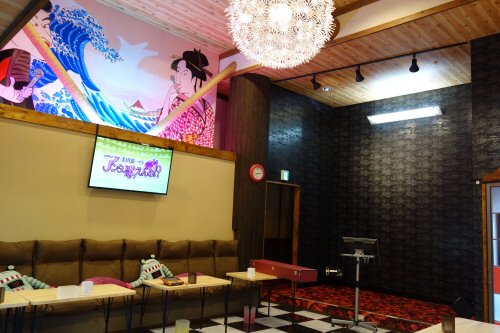 �a�̎R�J���I�P�z�[��